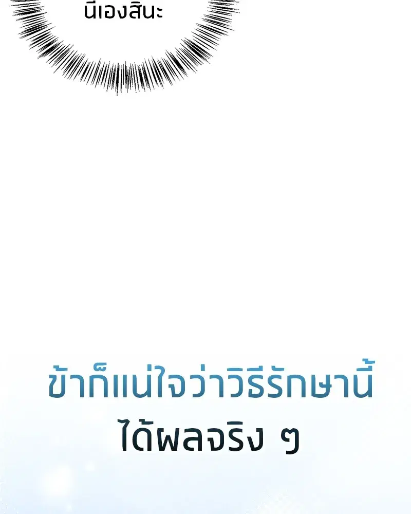 หน้า 77 จาก 161