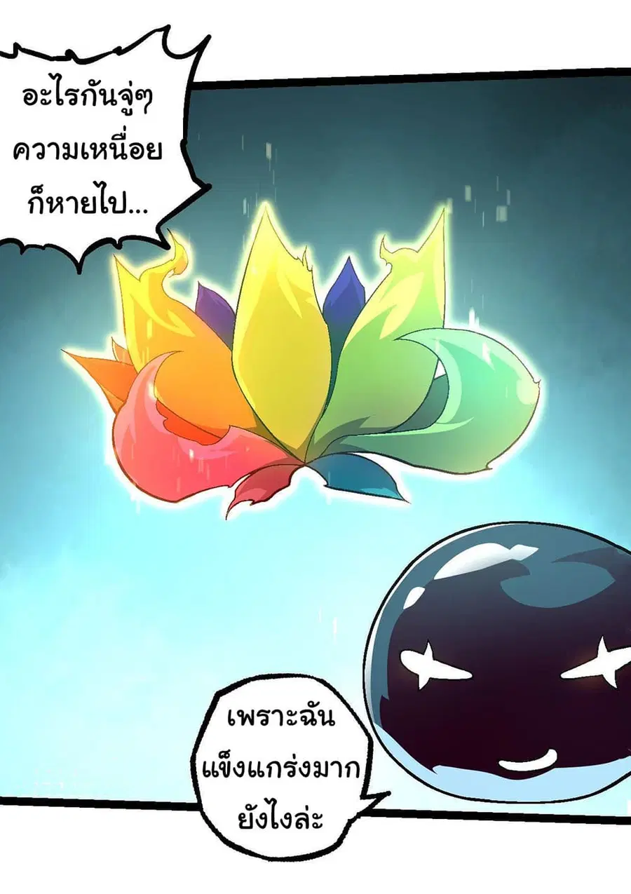 หน้า 6 จาก 53