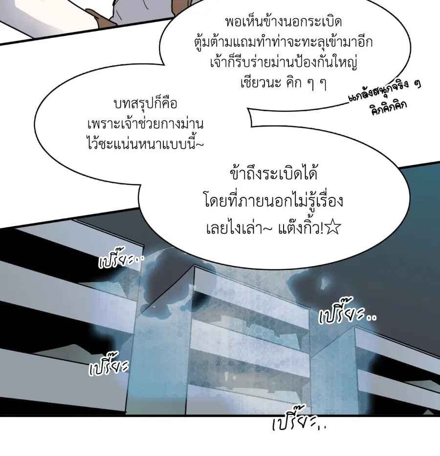 หน้า 54 จาก 65