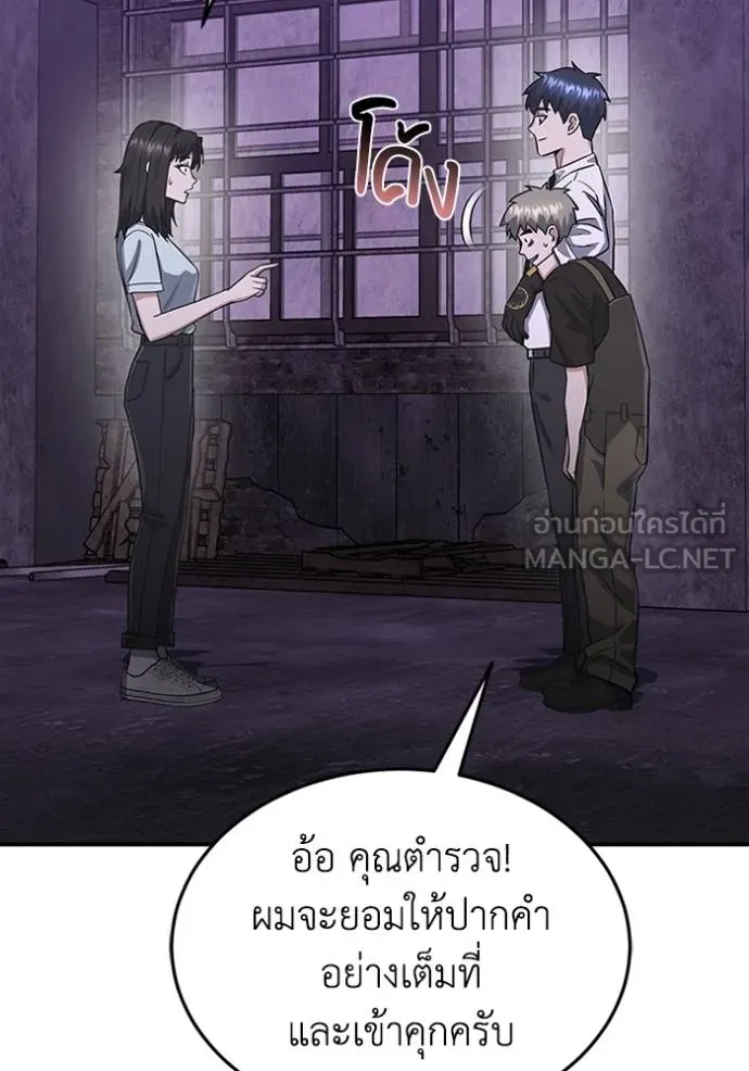 หน้า 15 จาก 140