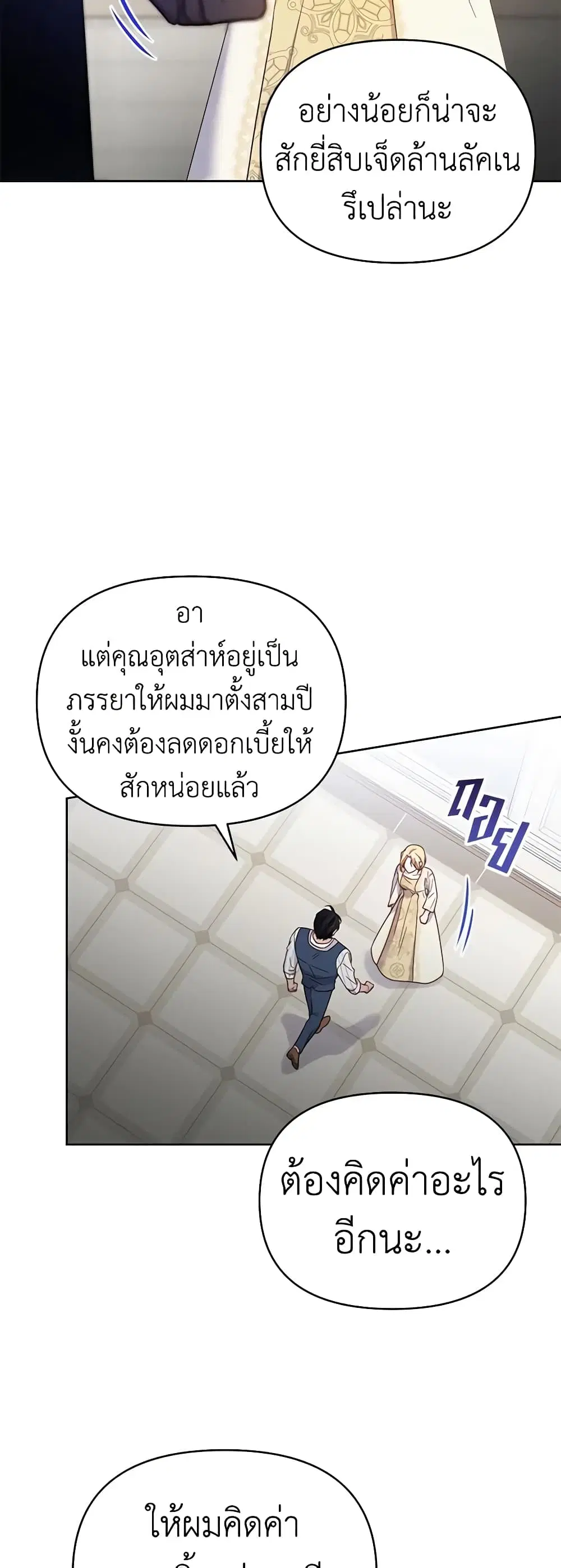 หน้า 10 จาก 51