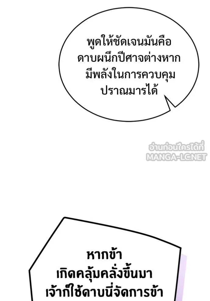 หน้า 46 จาก 127