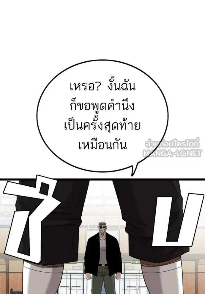 หน้า 36 จาก 145