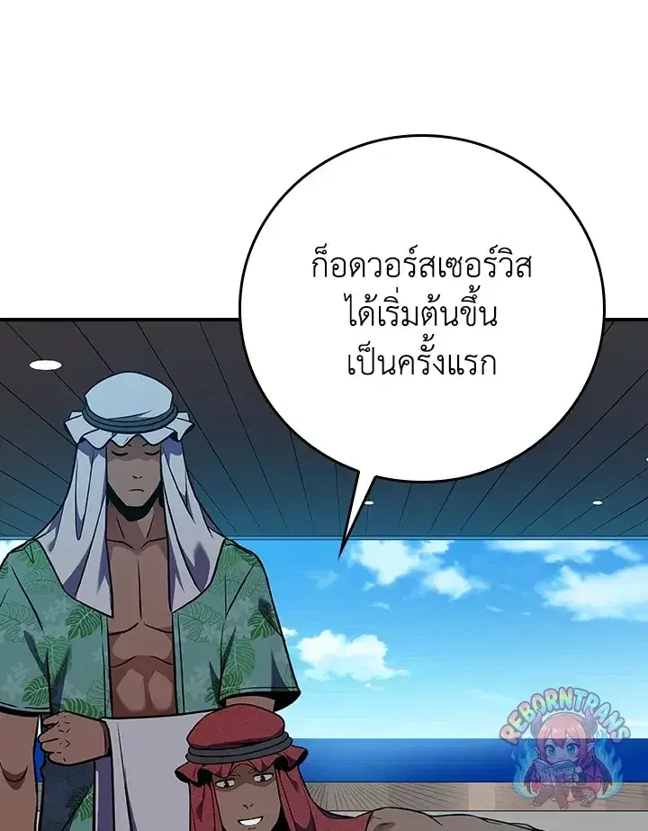 หน้า 22 จาก 131