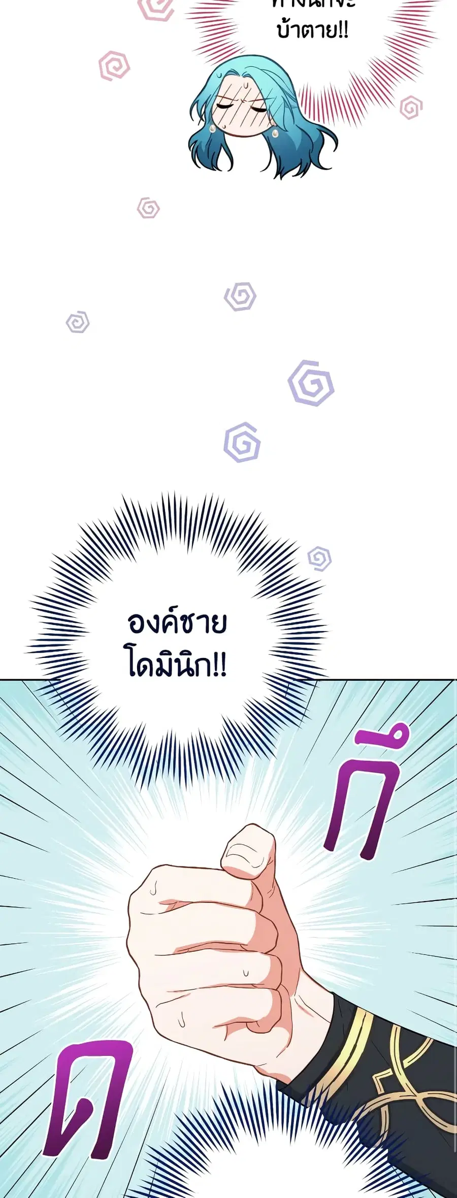 หน้า 14 จาก 41