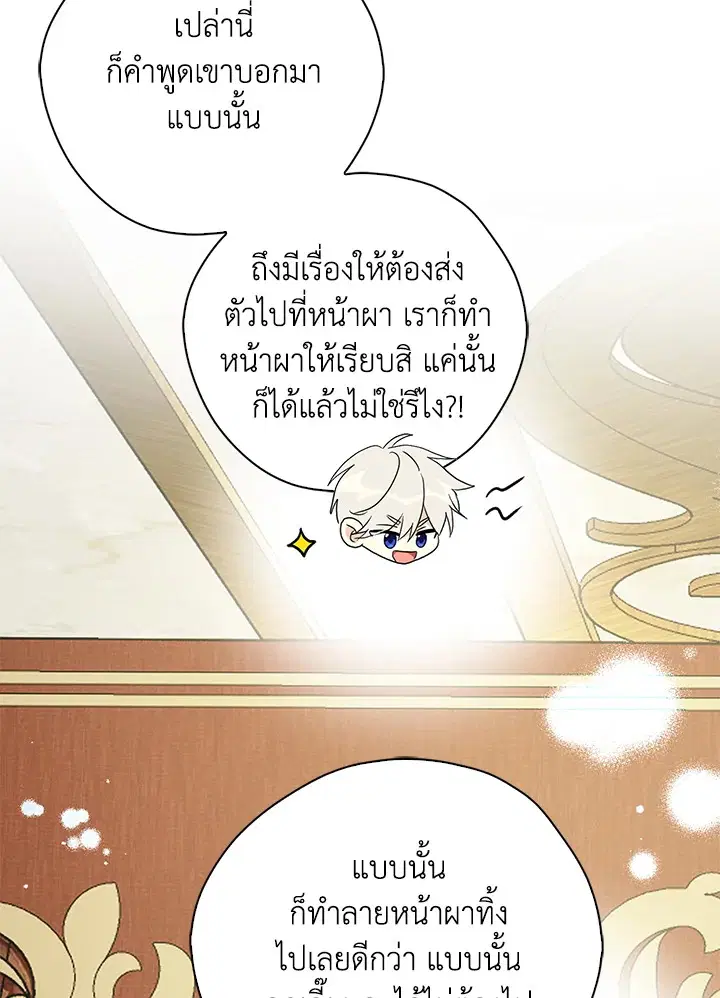 หน้า 108 จาก 125
