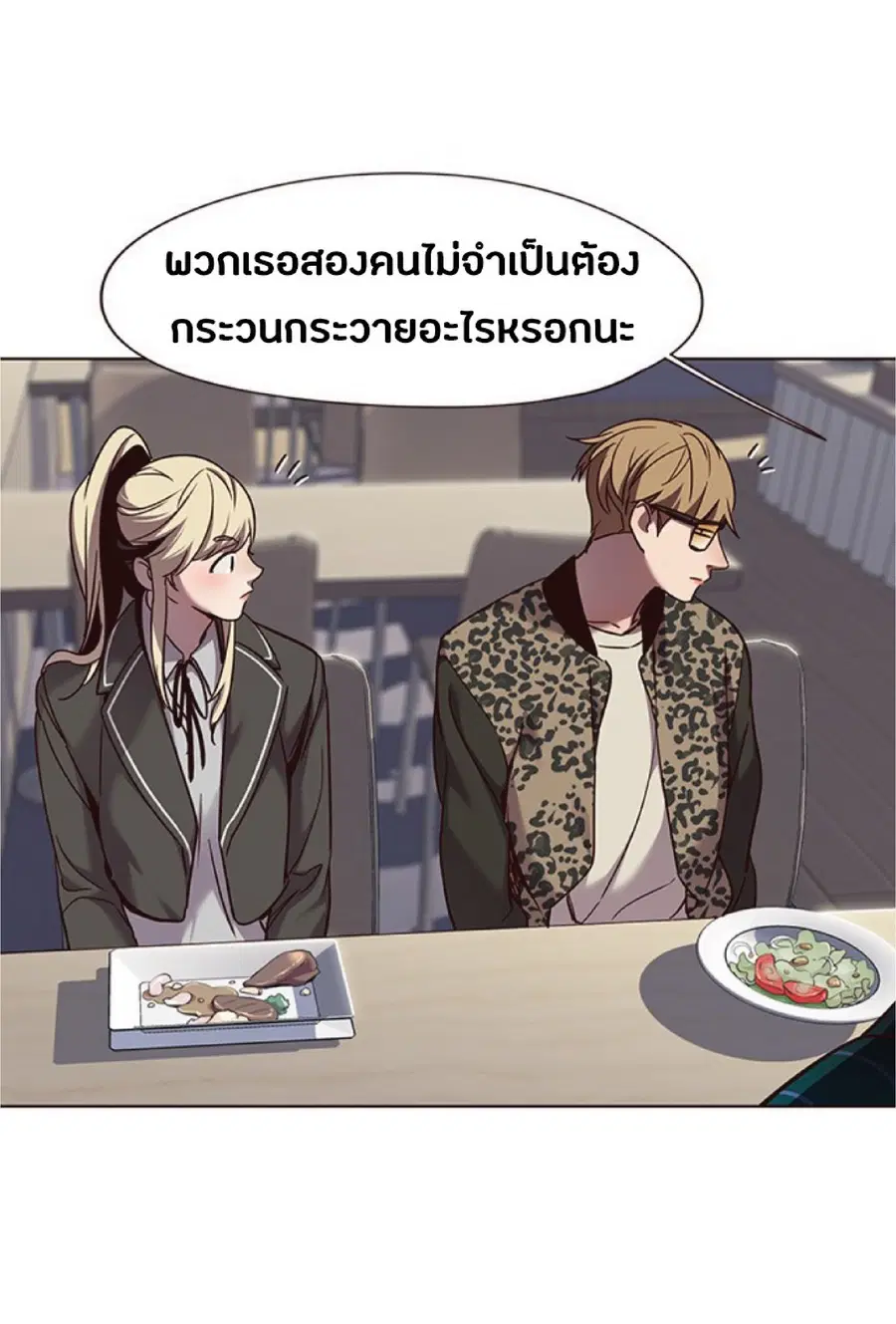 หน้า 54 จาก 71