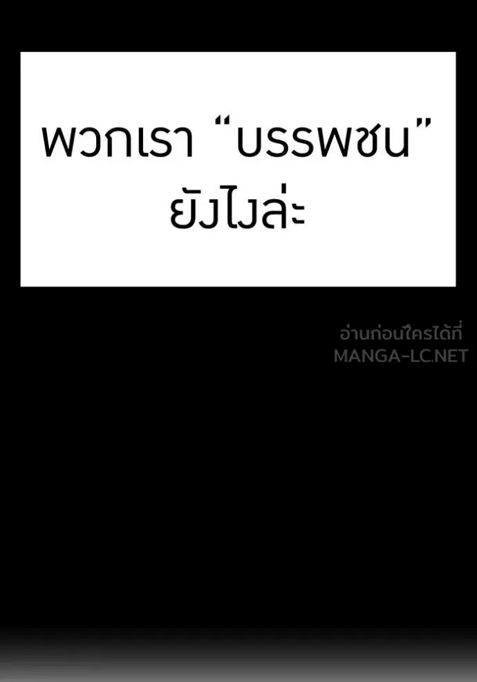 หน้า 47 จาก 164