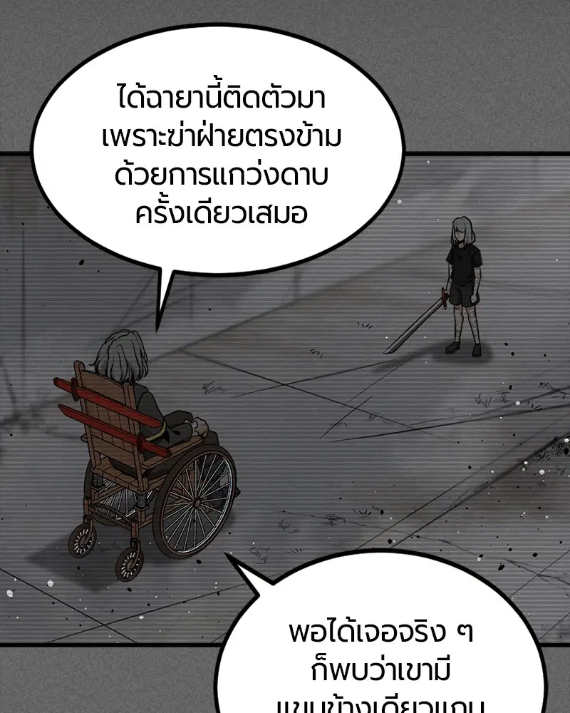 หน้า 64 จาก 128