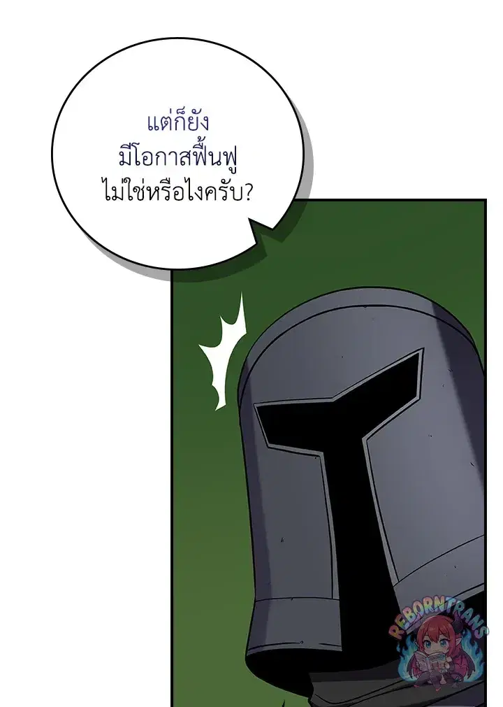 หน้า 77 จาก 160