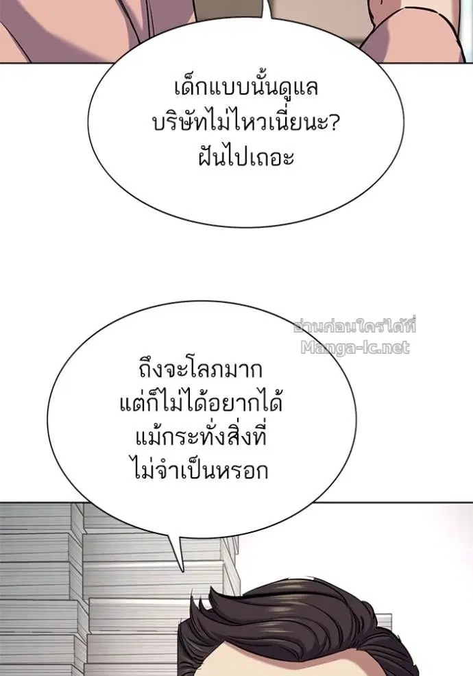 หน้า 120 จาก 144