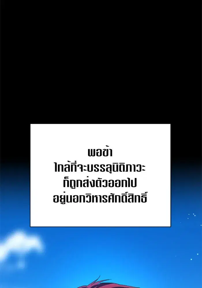 หน้า 106 จาก 151