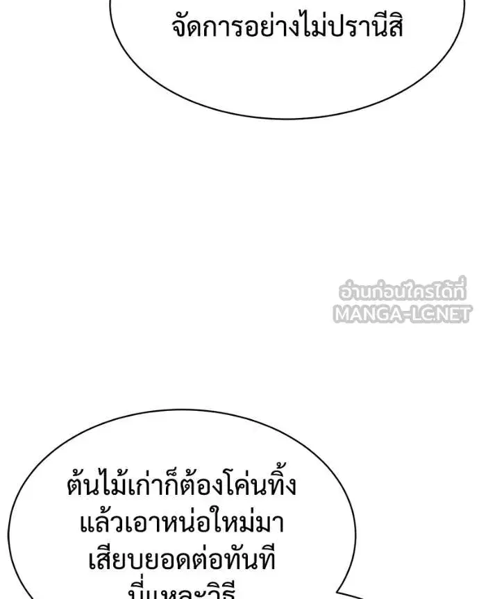 หน้า 89 จาก 234