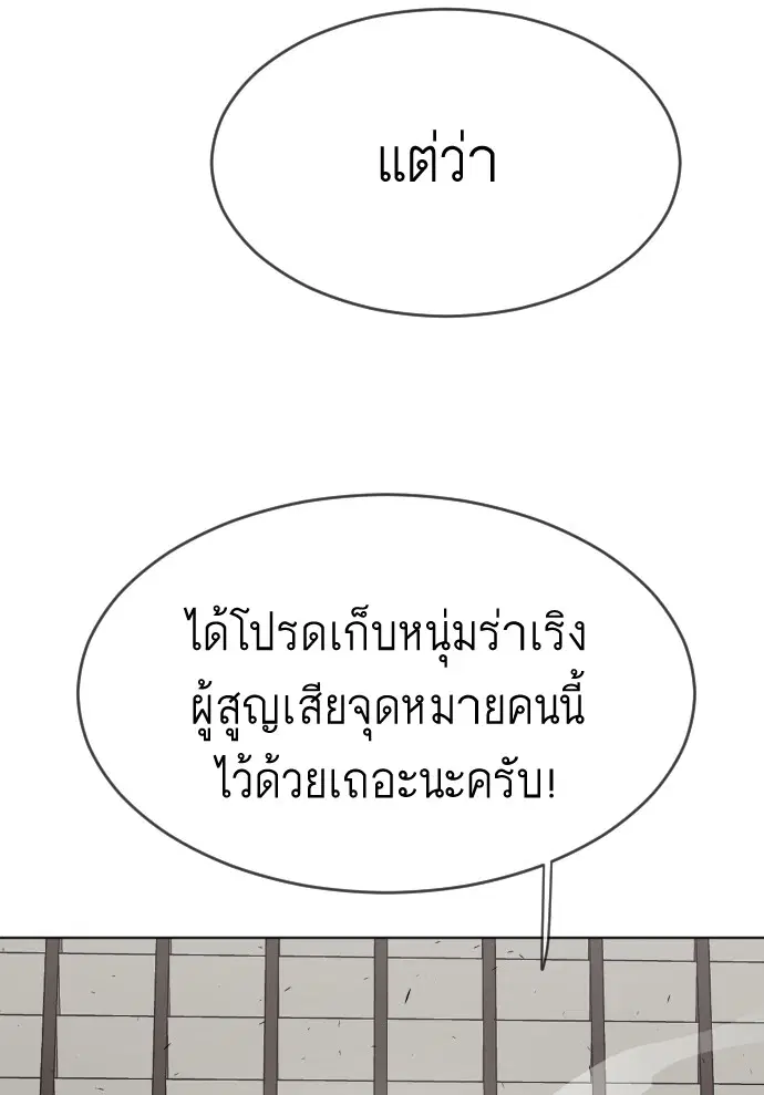หน้า 93 จาก 119