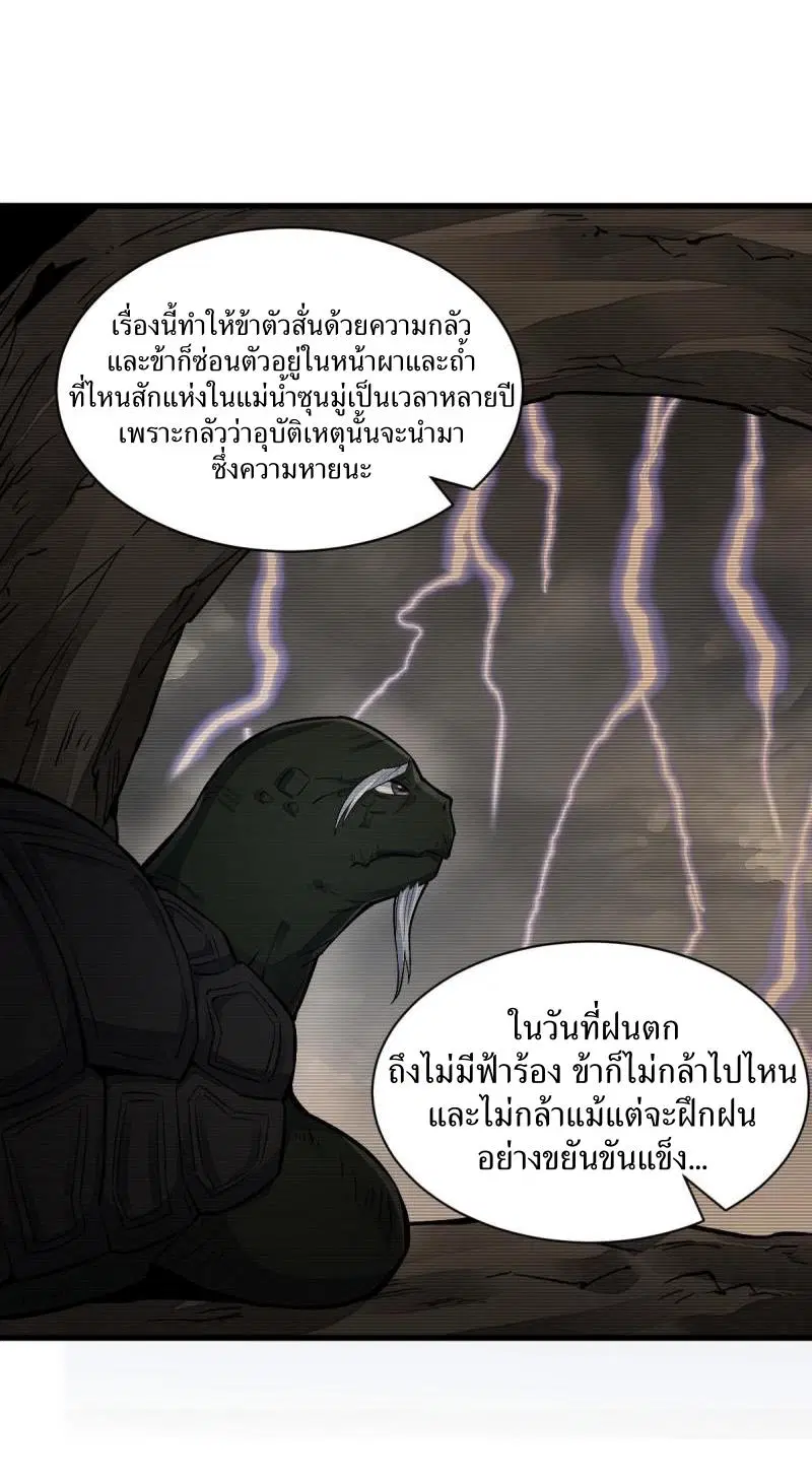 หน้า 37 จาก 40