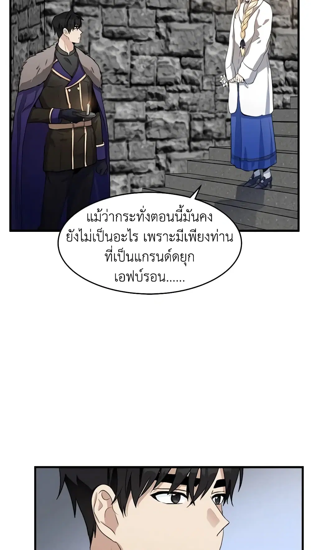 หน้า 13 จาก 43