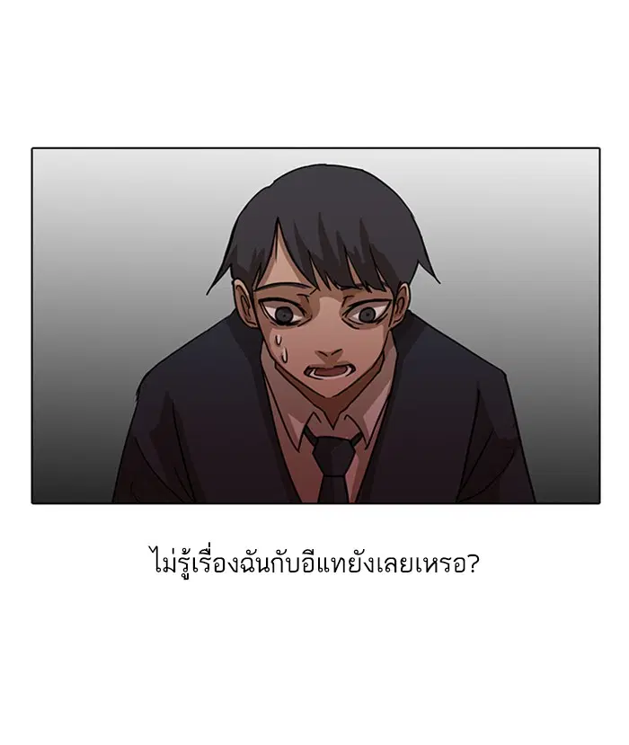 หน้า 7 จาก 83
