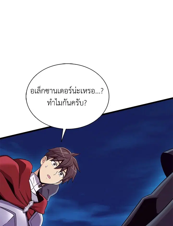 หน้า 96 จาก 131