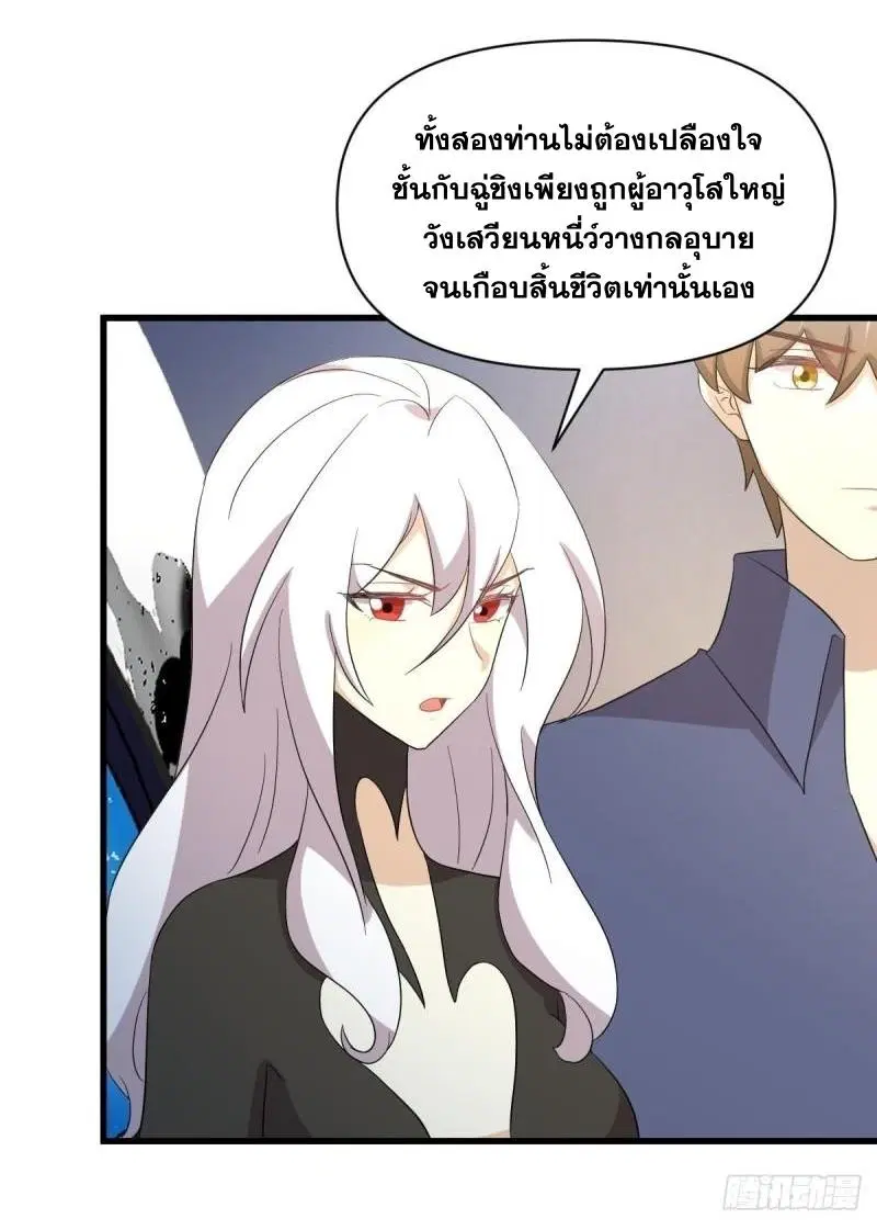 หน้า 31 จาก 47