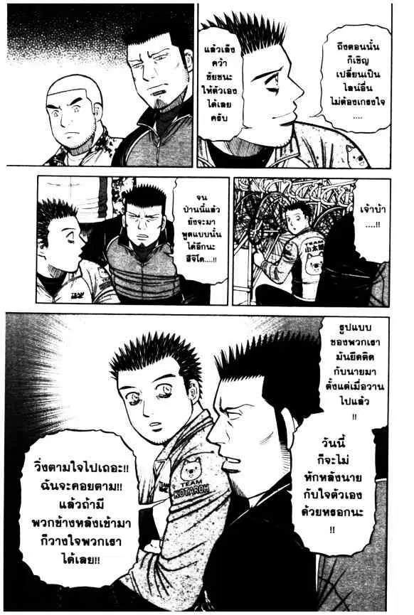 หน้า 8 จาก 24