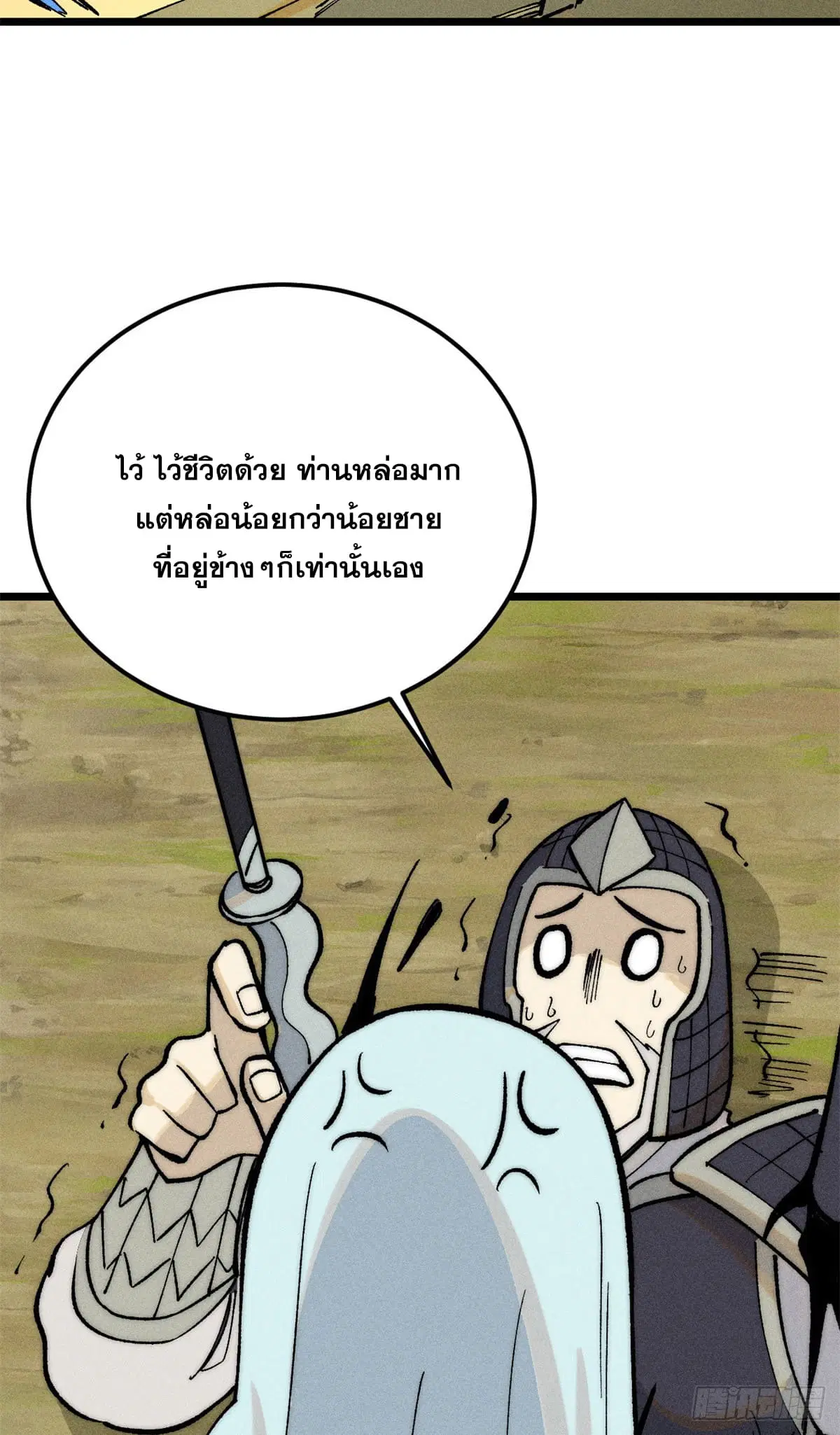 หน้า 59 จาก 63