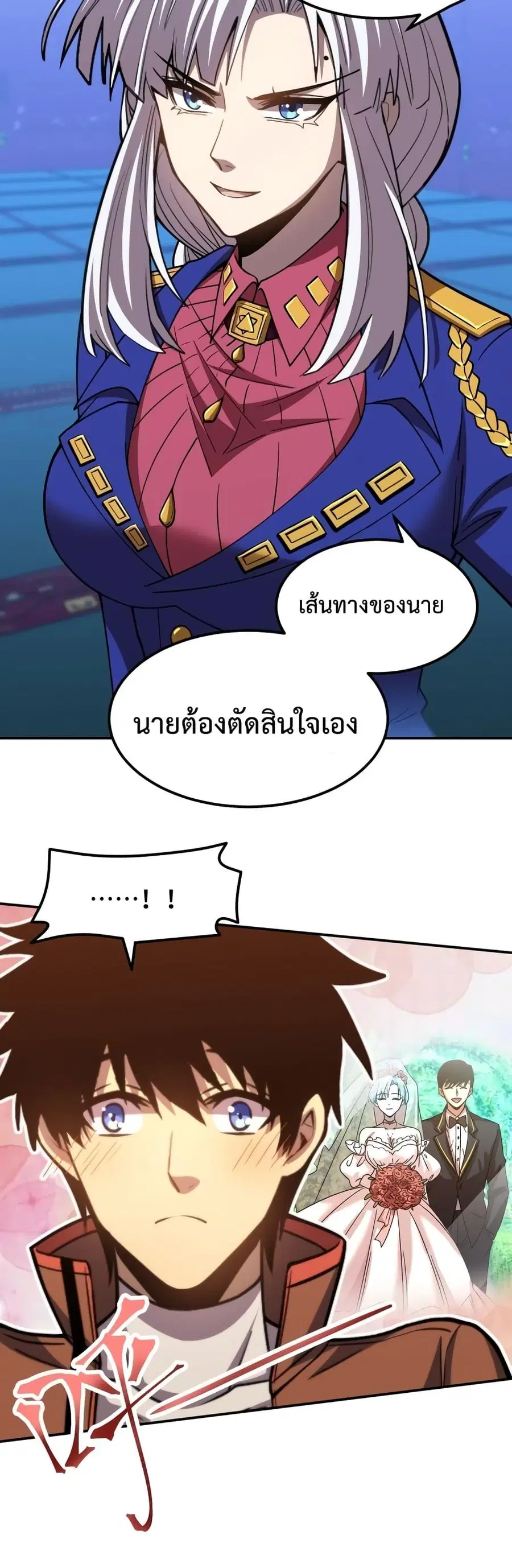 หน้า 27 จาก 32