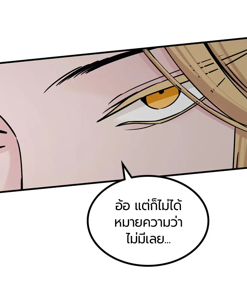 หน้า 48 จาก 133