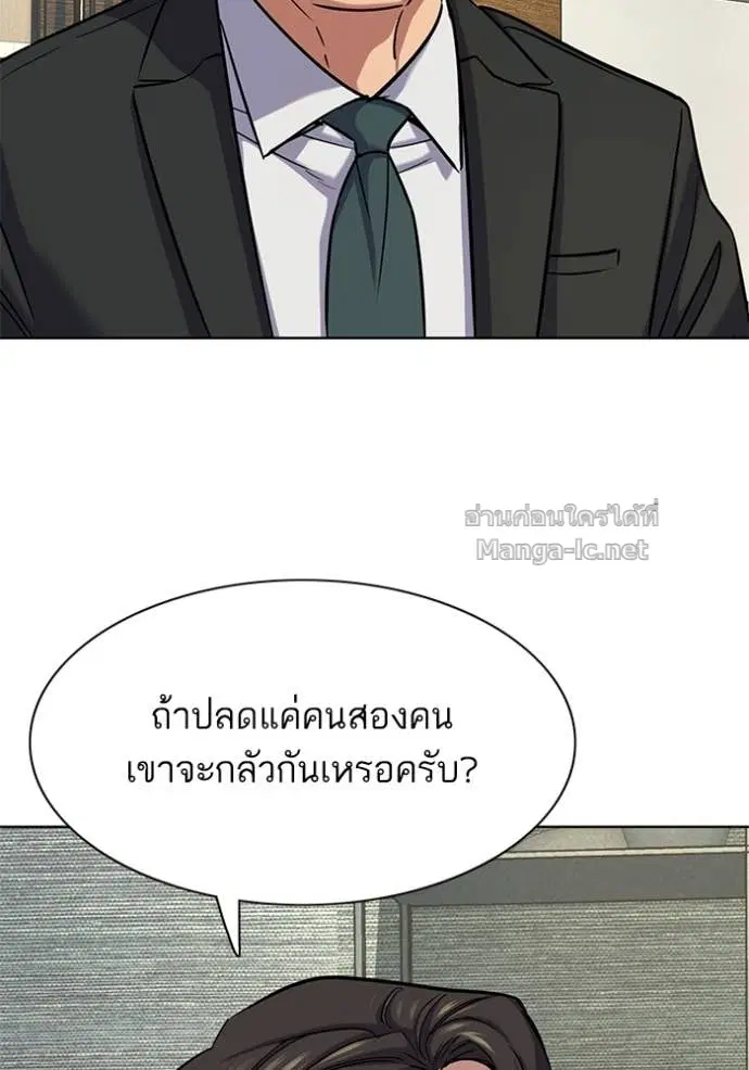 หน้า 89 จาก 156