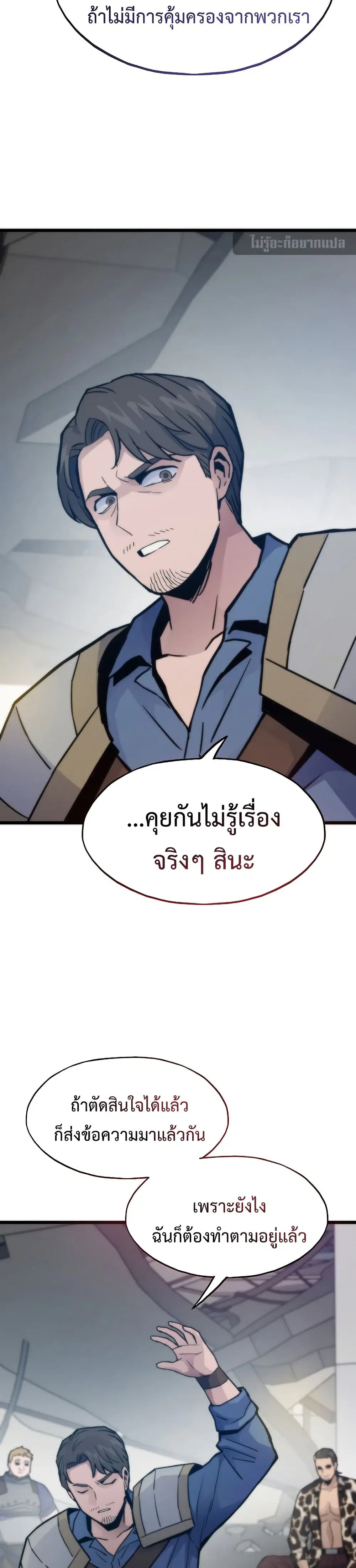 หน้า 14 จาก 50