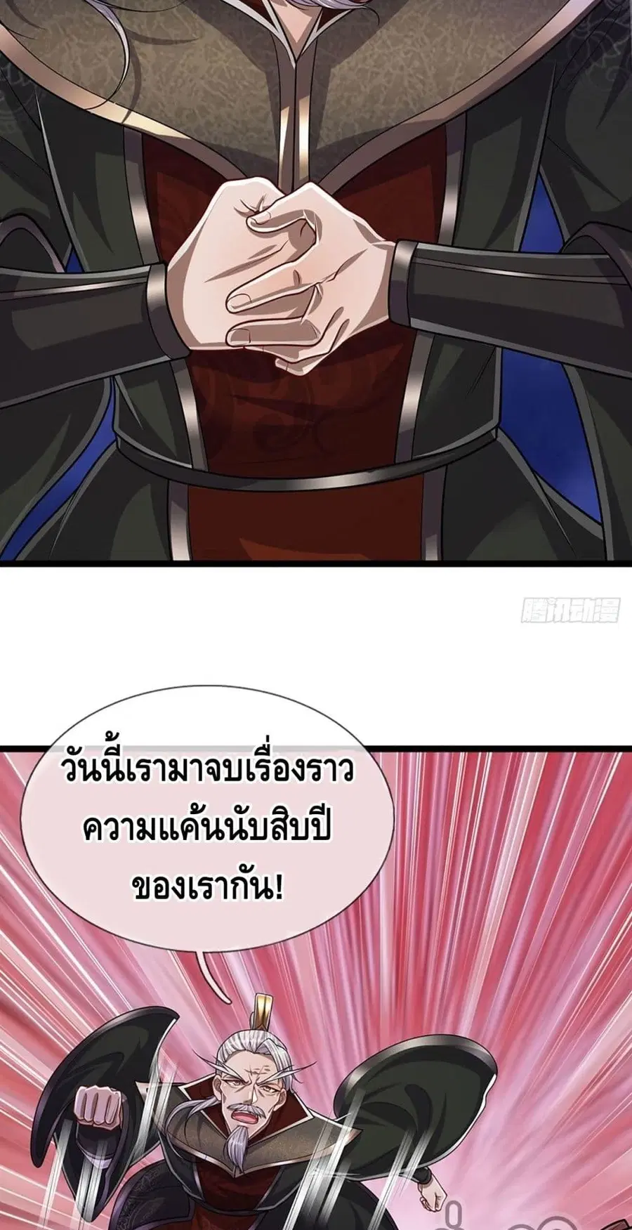 หน้า 23 จาก 42