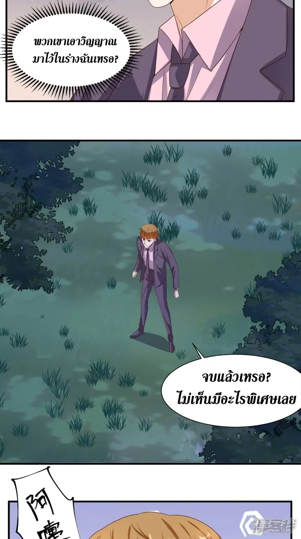 หน้า 19 จาก 26