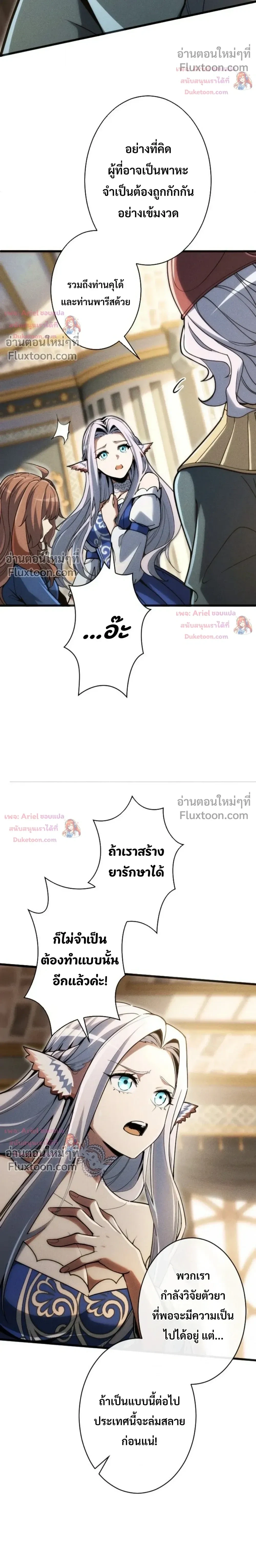 หน้า 32 จาก 36