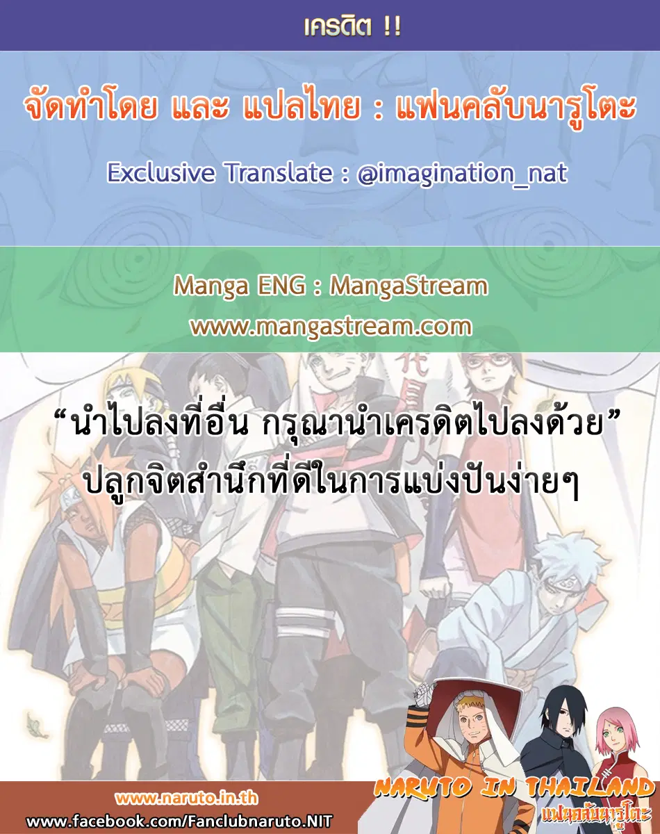 หน้า 44 จาก 44
