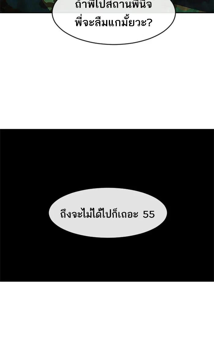 หน้า 97 จาก 120