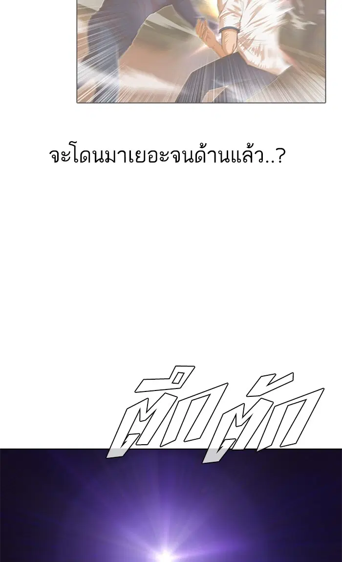หน้า 89 จาก 115