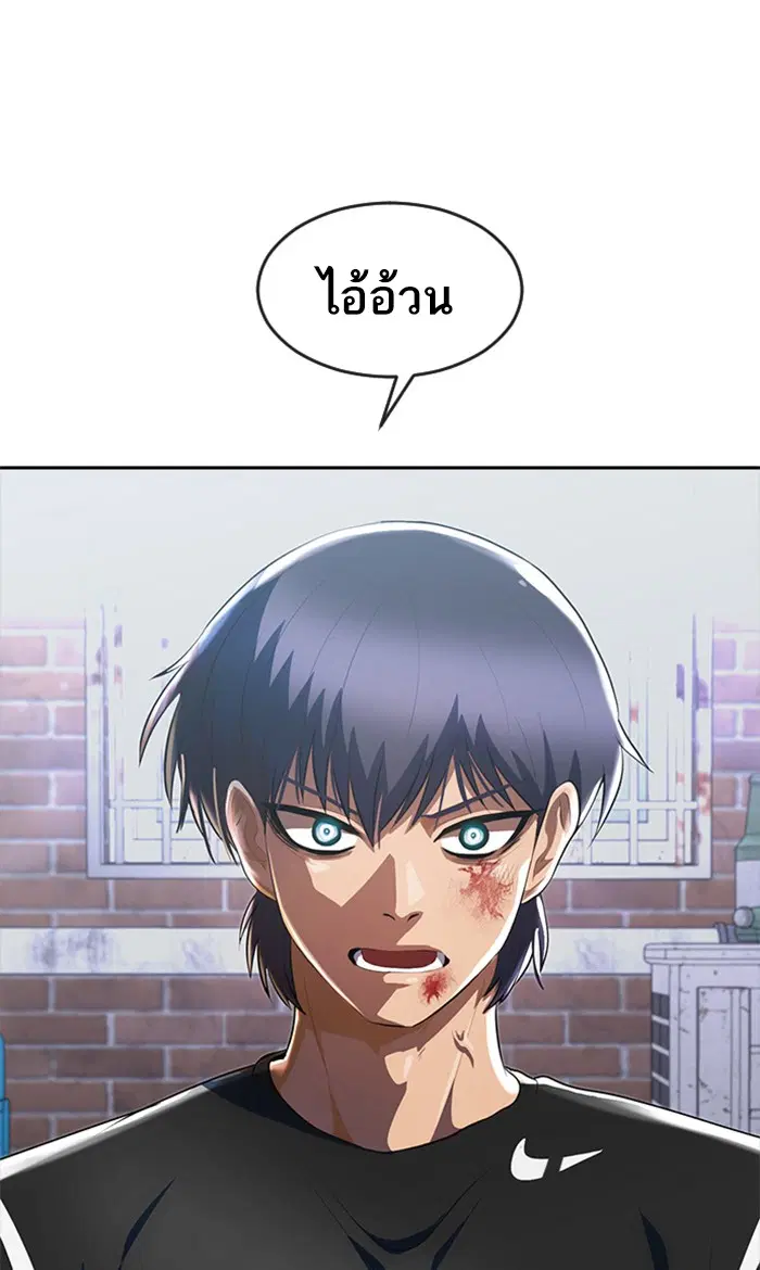 หน้า 38 จาก 88