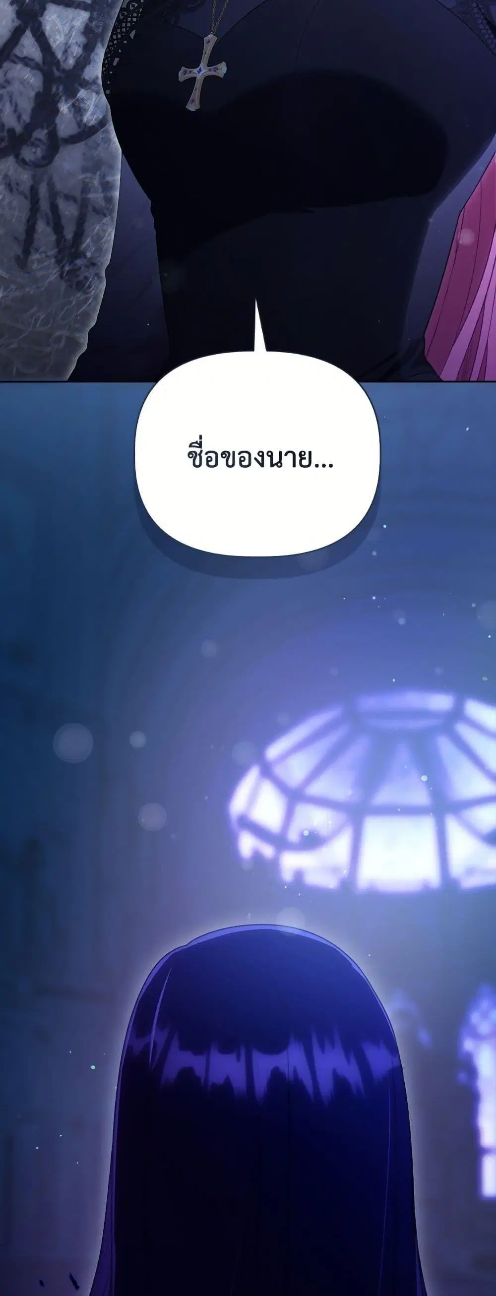 หน้า 47 จาก 52