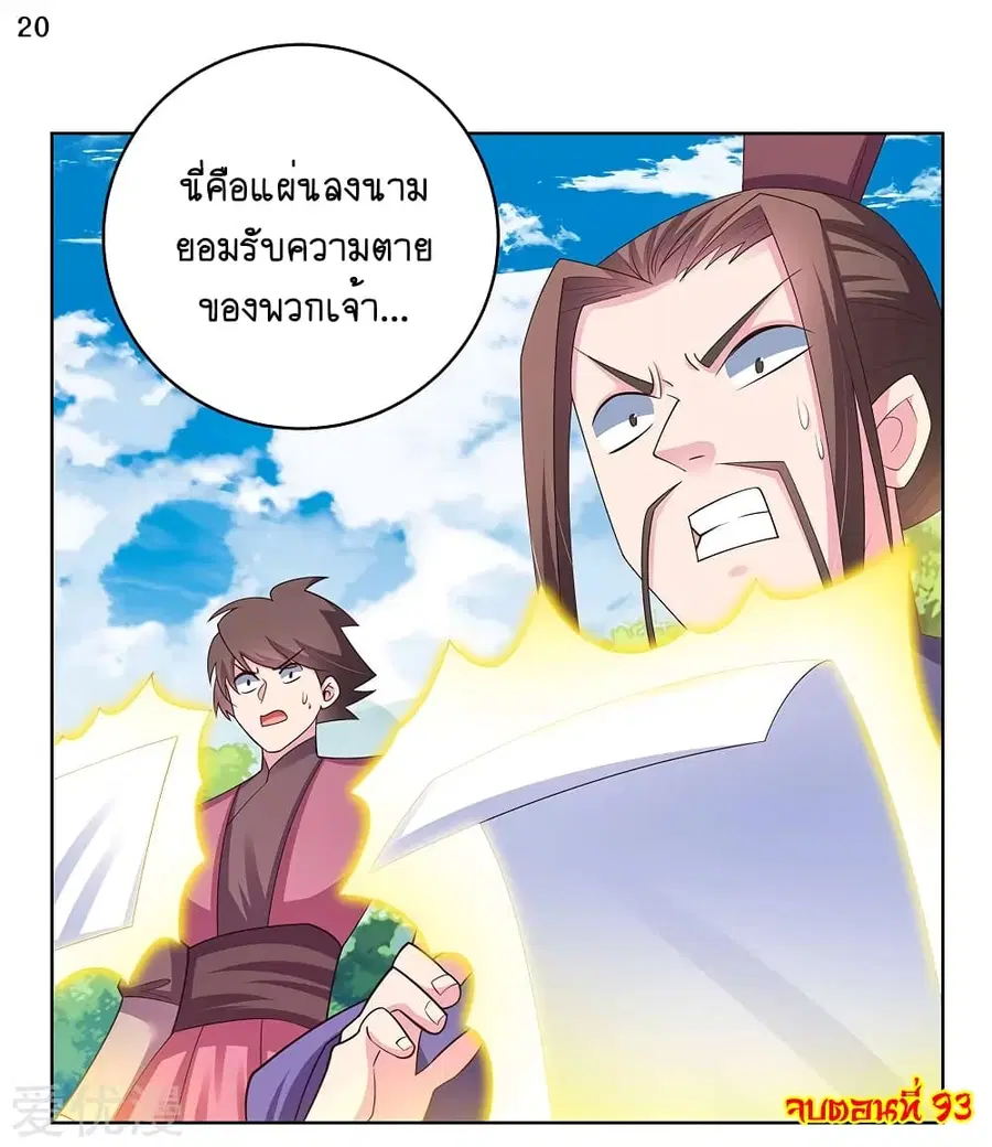 หน้า 21 จาก 22