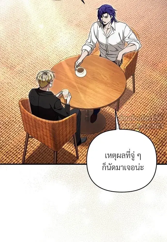 หน้า 103 จาก 136