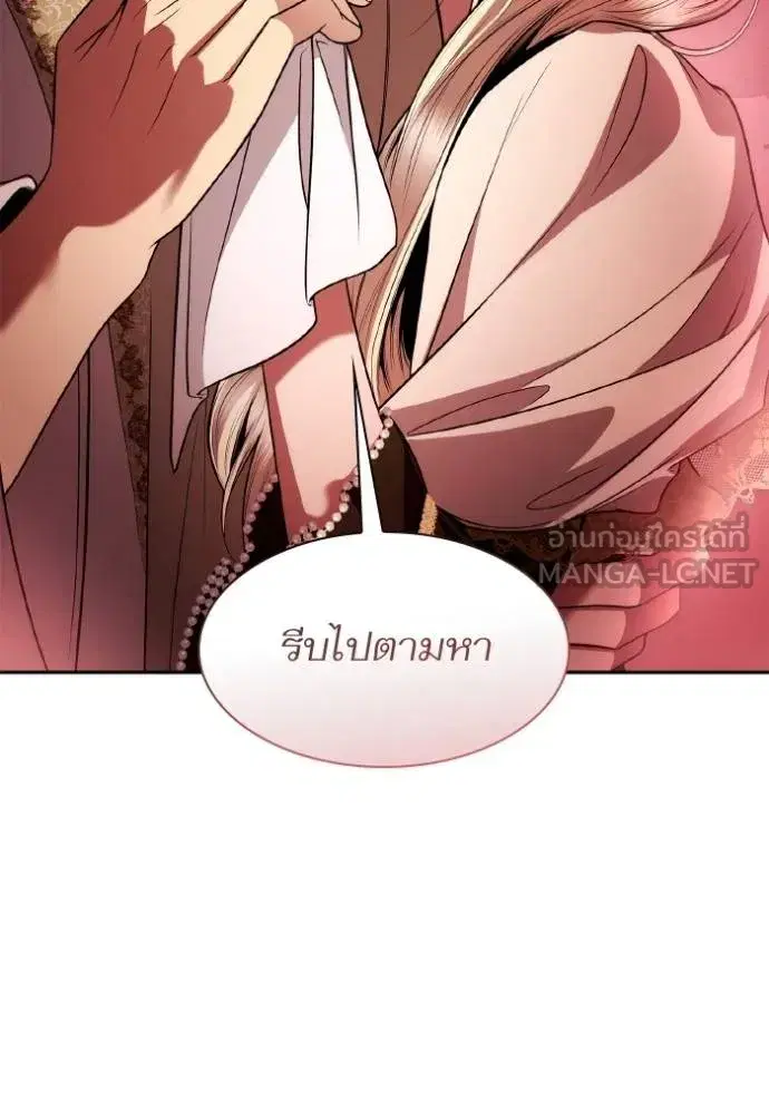 หน้า 42 จาก 158