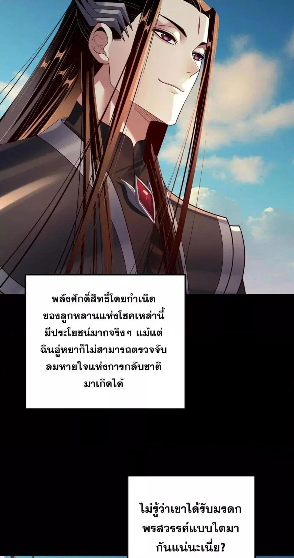 หน้า 25 จาก 53