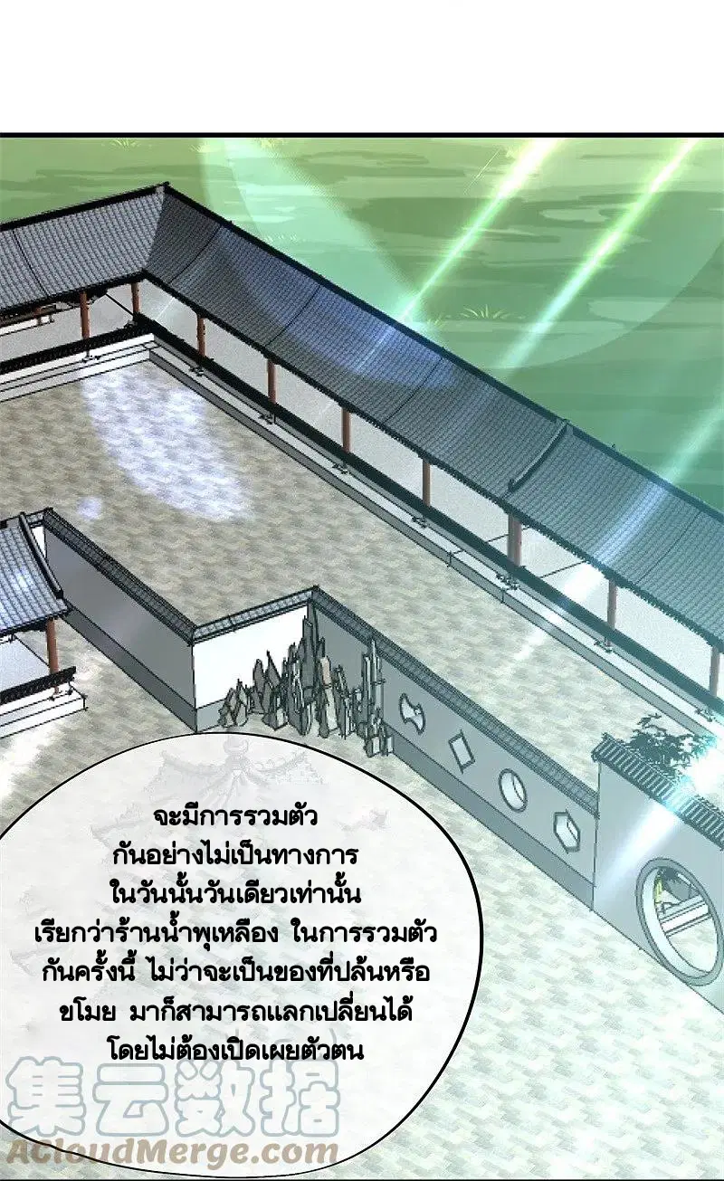 หน้า 21 จาก 56