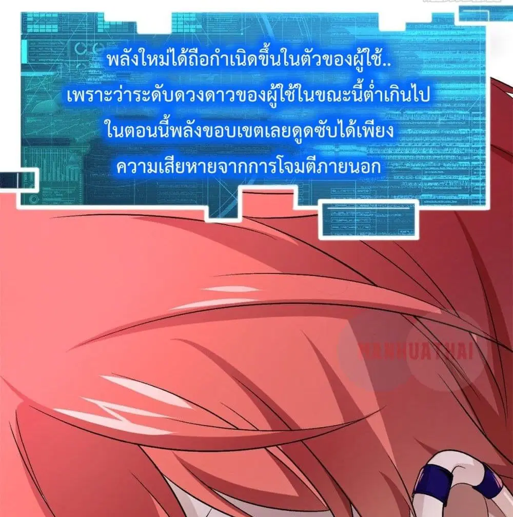 หน้า 47 จาก 62
