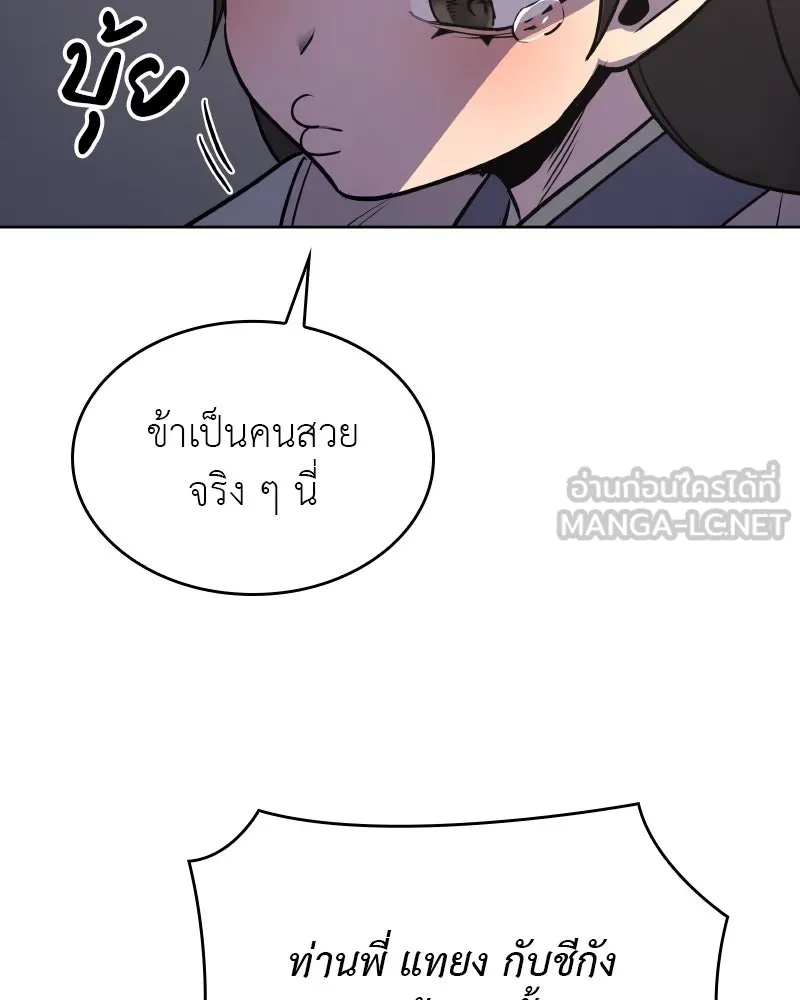 หน้า 177 จาก 218