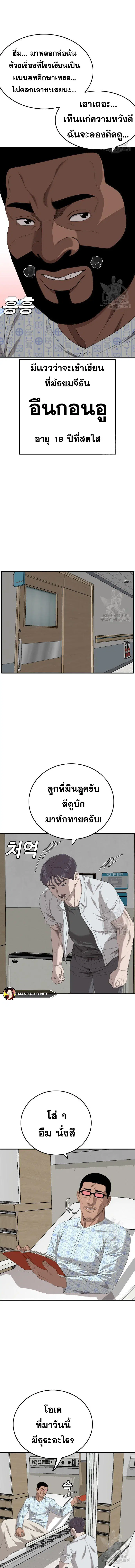 หน้า 11 จาก 20