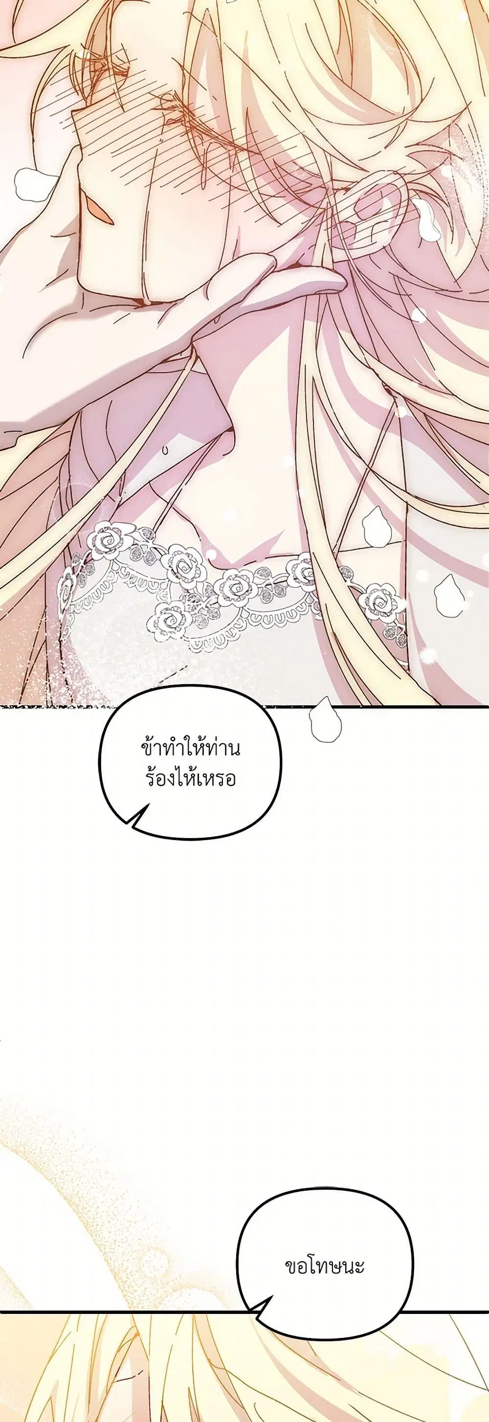 หน้า 7 จาก 49