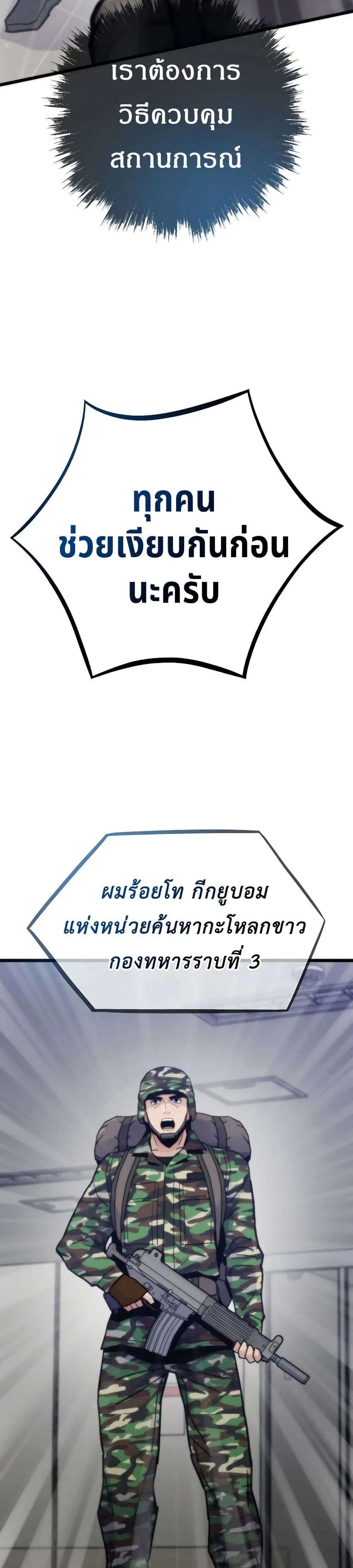หน้า 16 จาก 50