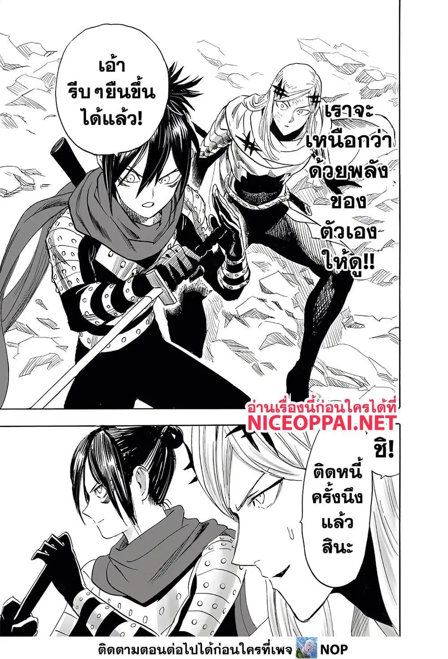หน้า 7 จาก 13
