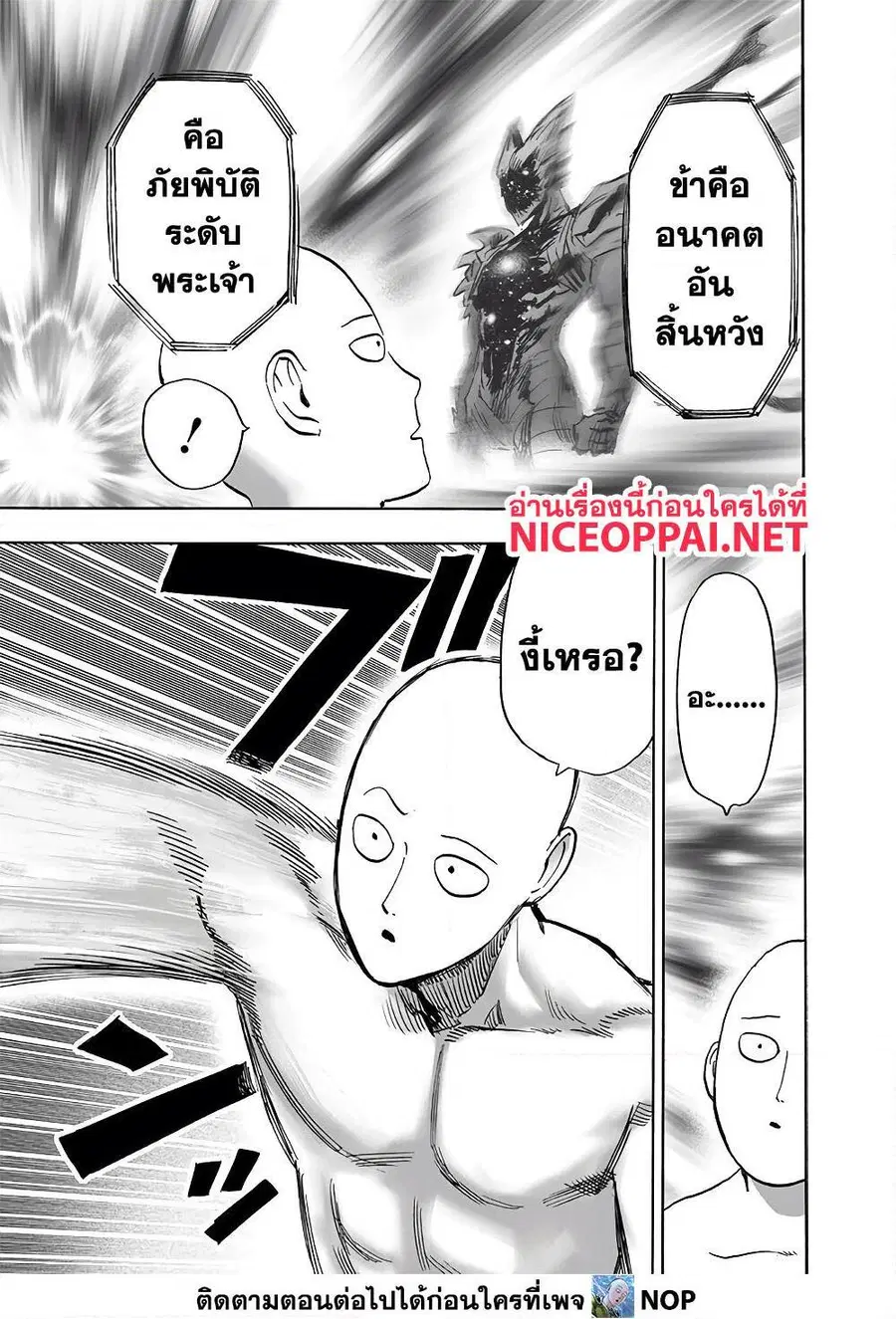 หน้า 59 จาก 72
