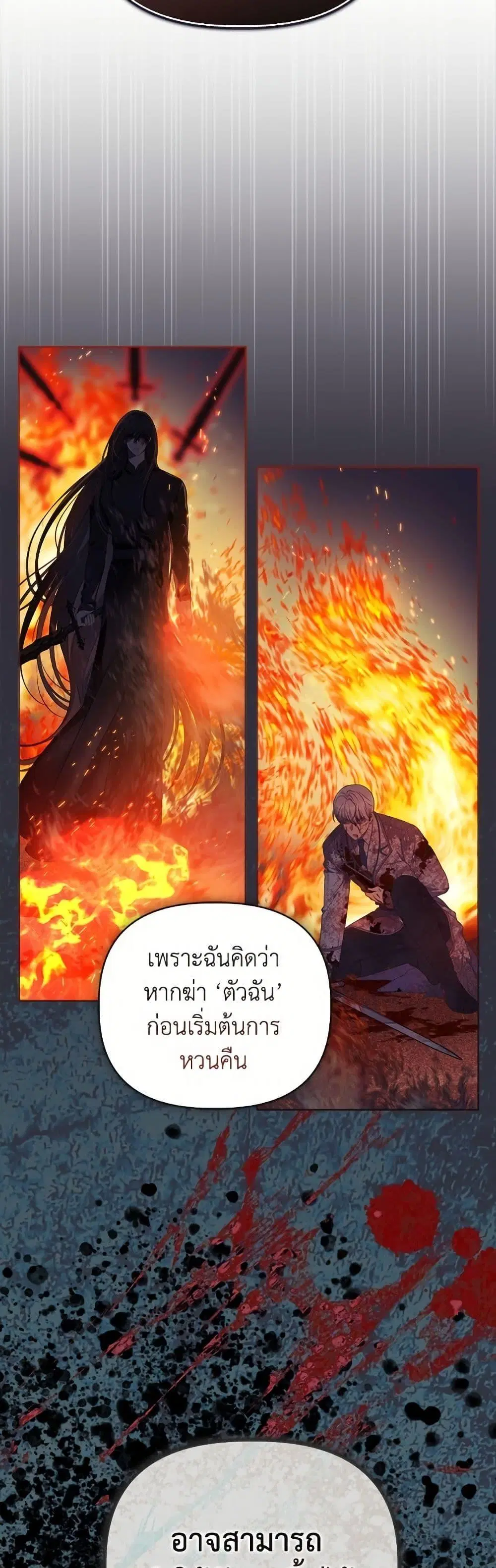 หน้า 6 จาก 52